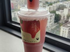 红芭乐油柑王-星满杯TEAFUL(罗湖东门店)
