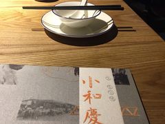 -小和庆·知味(首铸万科店)