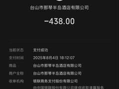 -那琴半岛地质海洋公园