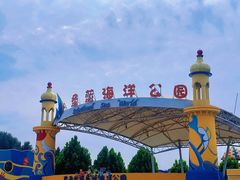 -北戴河圣蓝海洋公园