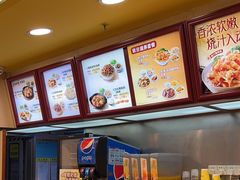 -真功夫(环市中路店)