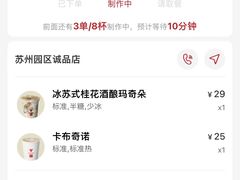 -代数学家algebraist(诚品店)