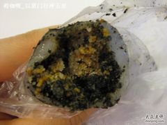 麻糍内部-叶氏麻糍(鼓浪屿店)