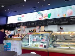 -哈根达斯(上海金山店)