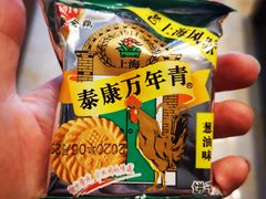 万年青葱油饼干-泰康食品有限公司食品厂