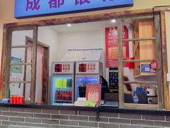 -老马路串串香火锅(北门桥店)