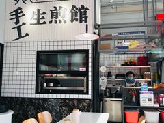 -陈小北小泽生煎(鞍山西道店)