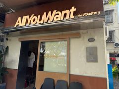-The Roastery By AllYouWant(福田店)