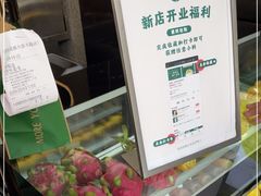 -茉酸奶(春熙路店)