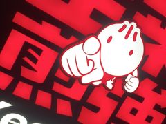 -小杨生煎(百联嘉定购物中心店)