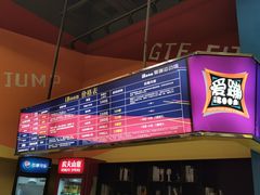 -爱蹦iBOON蹦床运动馆(江汉店)