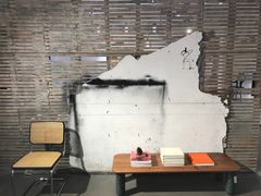 -设计共和 Design Republic