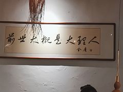 -段公子·精品云南菜