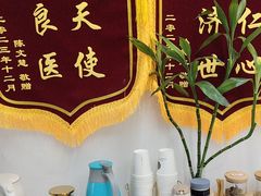 -名医堂永康中医·推拿正骨·针灸·艾灸
