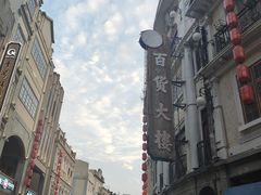 -汕头市小公园