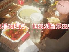 -鱼乐岛餐厅·户外花园主题餐厅