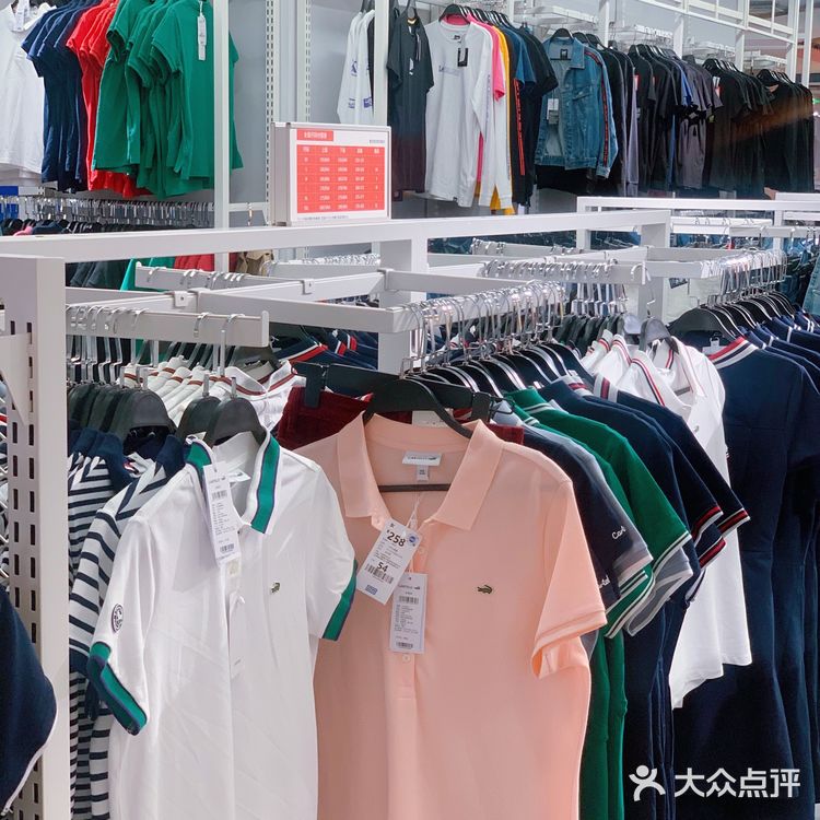北京最值得打卡的折扣店！低到怀疑人生！！