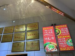 -姚记.周礼伤心凉粉(时代广场店)