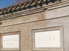 -张学良旧居陈列馆