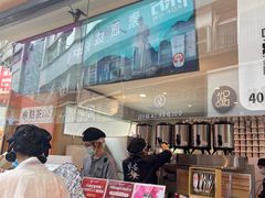 -霸王茶姬(金港国际店)