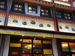 门面-敏珠拉姆藏餐·南京厨房(富春江东街店)