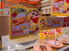 -争鲜回转寿司(太阳宫凯德PLUS店)