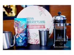 咖啡文化节-星巴克(保定万博广场店)