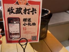 -花和尚·湘西小串烧烤(祈福店)