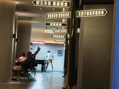 -北京海德酒店温泉