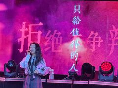 -疆进酒·OMNI SPACE