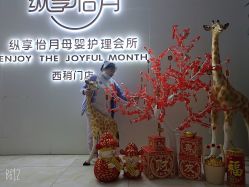 点击看大图 -纵享怡月月子中心(西稍门店)