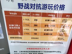 -上海海湾国家森林公园