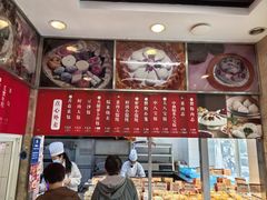 -王家沙点心店(万航渡路店)