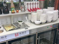 -宝印真饺(瑞景总店)