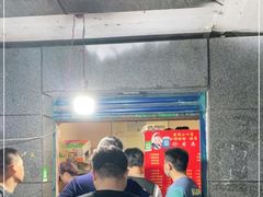 -夏食光安顺小舒冰粉冰浆(甲秀楼店)