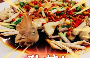 Spicy Sliced Fan Chicken