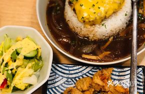 Cheese Beef Burger Curry Rice
