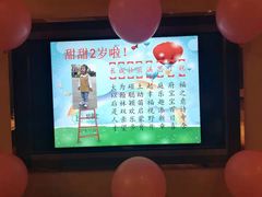 -好食上(喜盈门.范城店)