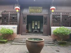-沈从文故居