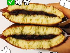 -季味菓屋