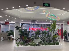 -英派斯健身旗舰店(海信国际中心馆)