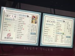 -湛记蘸水米线(粉巷店)
