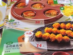 -萨莉亚意式餐厅(护国新天地店)