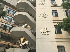 -重庆工商大学(南岸校区)