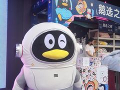 -茂业百货(东门店)