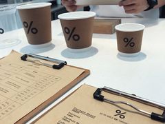 -% Arabica阿拉比卡咖啡(深圳湾万象城店)