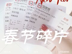 -今世界影城(沈阳大东城店)