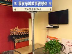 -東城故事·尋找姆媽的味道(玉兰路店)