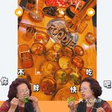 天河棠下金顺炭烤肉
