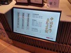 -太犇牛手作茶铺(江北虹悦城店)